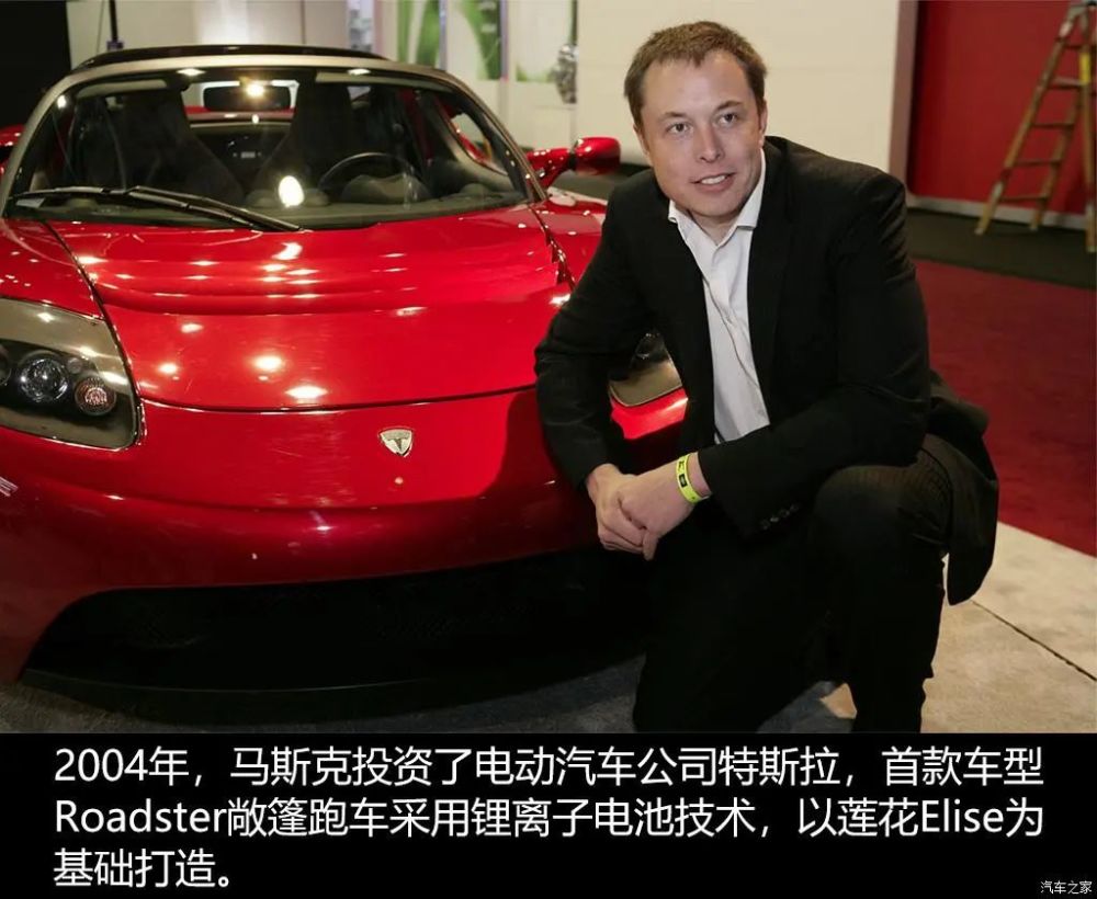 新晋世界首富 追梦人马斯克的传奇之路