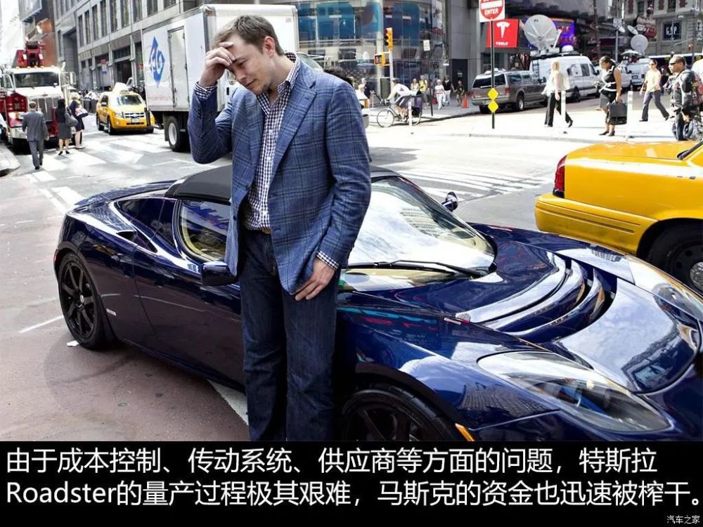 新晋世界首富 追梦人马斯克的传奇之路
