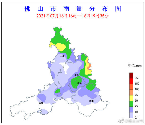 佛山天气7月16日19时35分发布佛山天气实况