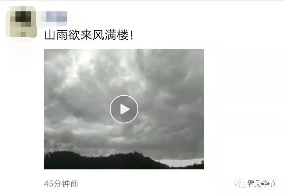 什么云密布成语_乌云密布图片(3)
