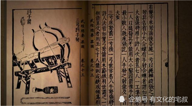 成语什么膏继晷_烫伤膏什么牌子好(3)