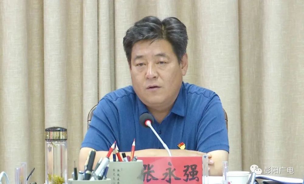 县人民政府召开2021年第11次常务会议