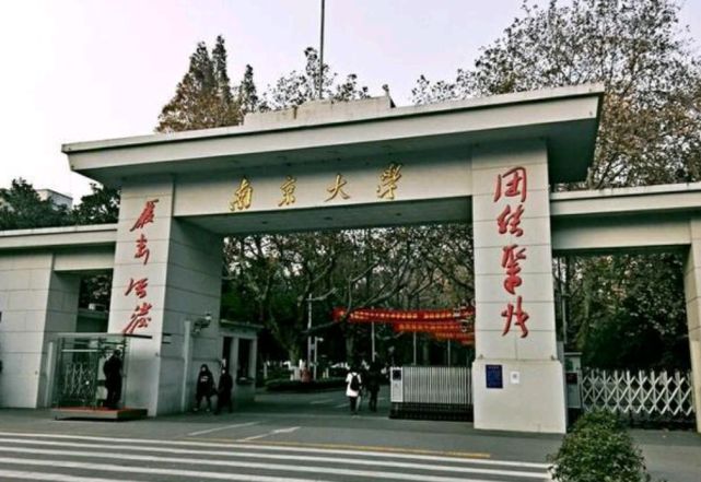 625分上北大,南京大学437分,华中科大