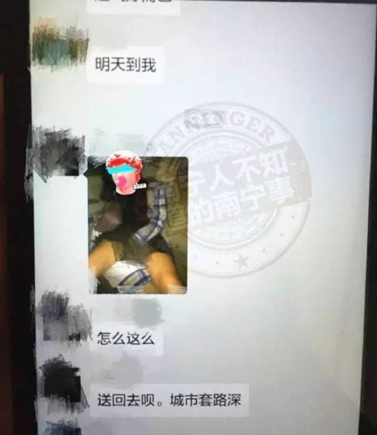 网约车偷拍女乘客 姑娘隐私部位被曝光 网约车是如何偷拍的？