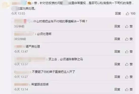 网约车偷拍女乘客 姑娘隐私部位被曝光 网约车是如何偷拍的？