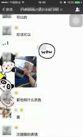 網(wǎng)約車偷拍女乘客 姑娘隱私部位被曝光 網(wǎng)約車是如何偷拍的？