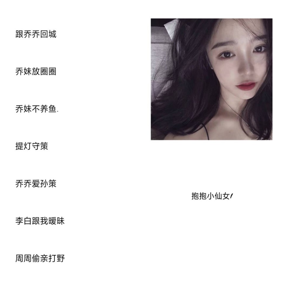 ins小众风网名