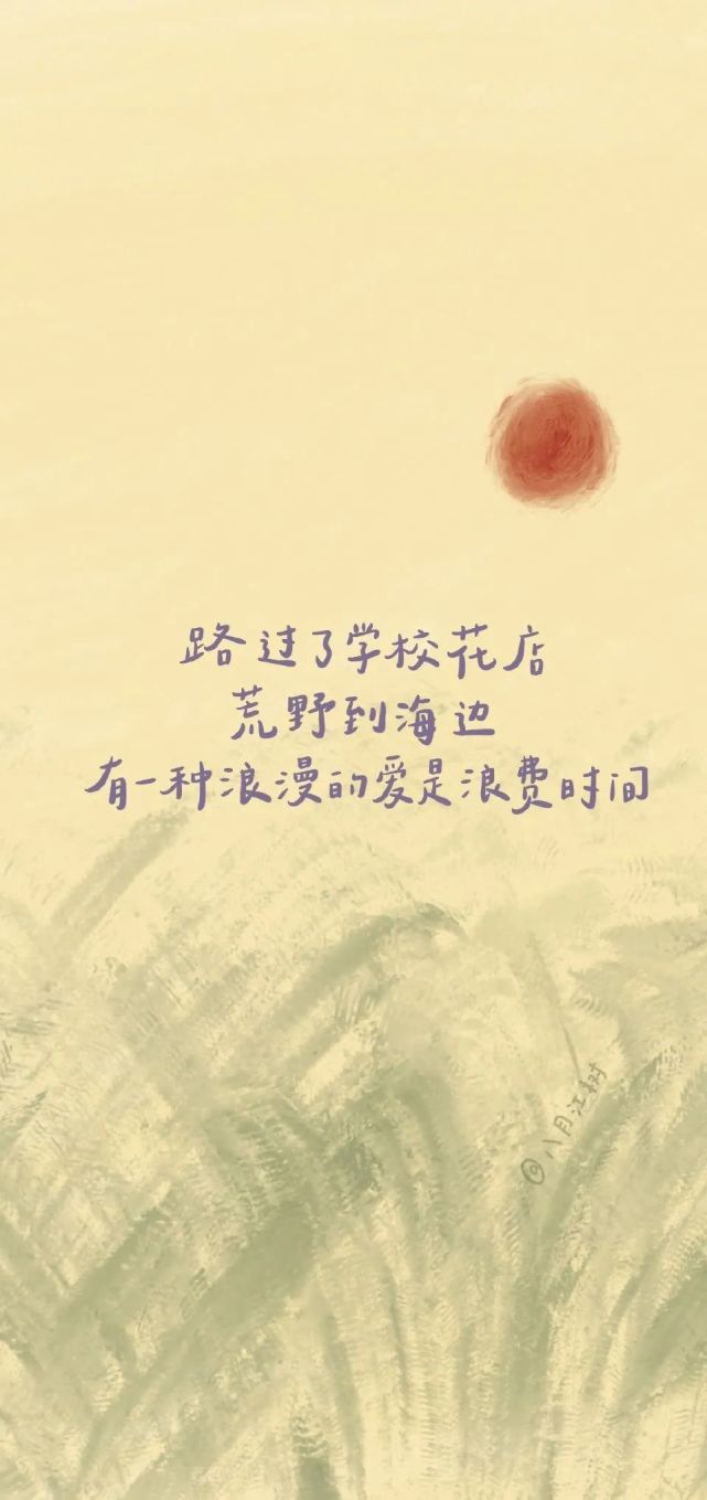 壁纸丨今天请继续努力,未来幸福可期.
