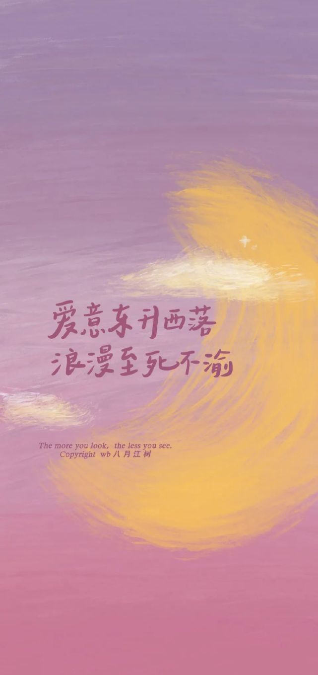 壁纸丨今天请继续努力,未来幸福可期.