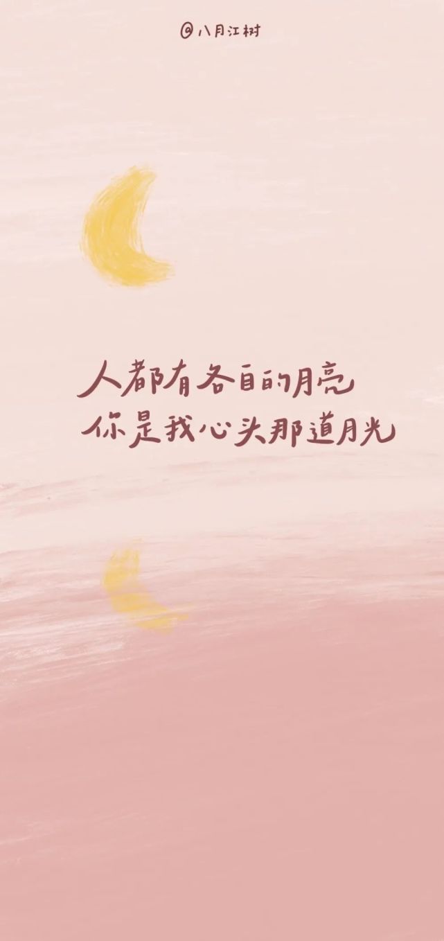 壁纸丨今天请继续努力,未来幸福可期.