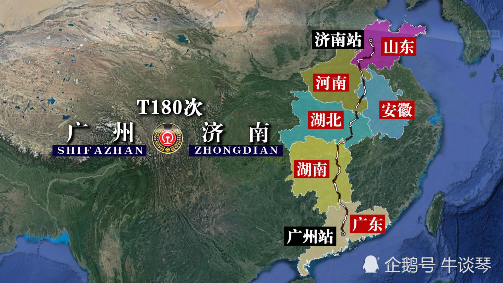 t180次列车运行线路图:广州开往山东济南,全程1998公里