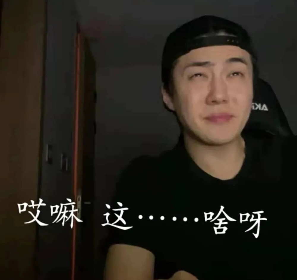 网恋吴世勋搞笑表情包