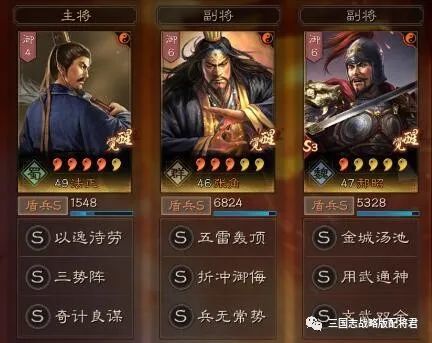 具体的武将战法兵书已给你配齐,希望对你