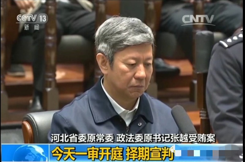 任内曾查处多个小官巨贪,河北省纪委原副书记退休两年后落马