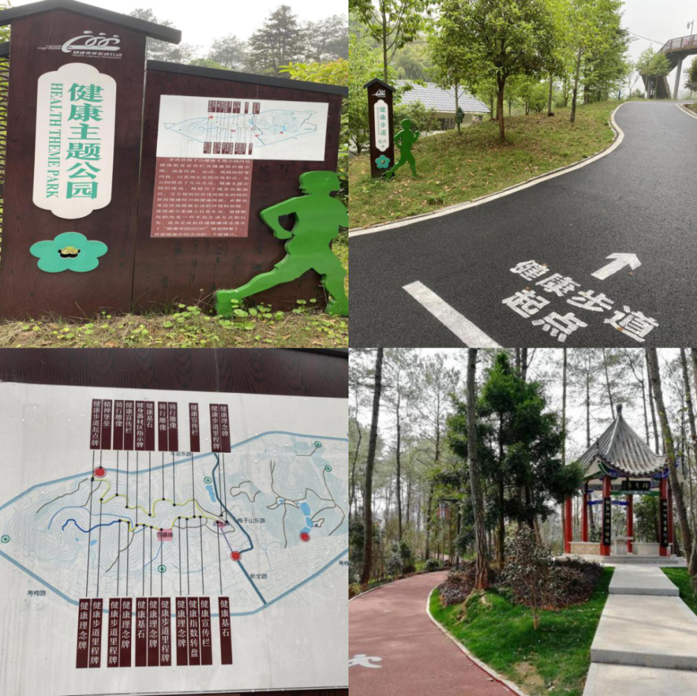 全南梅子山公园登山步道,荣获2021年度江西省示范健身