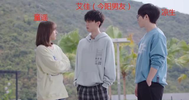 《你微笑时很美》陈今阳结局,开跑车买战队,真实身份