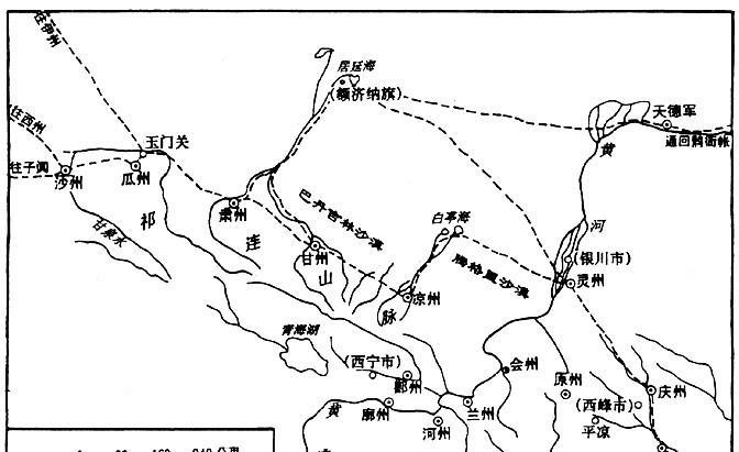 关陇演义第七十五回攻克马家寨查获马化龙手札灵州之战开始
