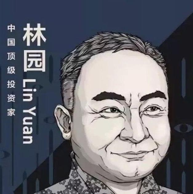 林园和沈南鹏20年投资5000倍收益两位股神的认知都是什么