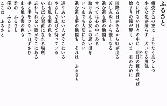 日本学者称:日文起源于中国汉字!日本网友怒斥,真相令他们心碎