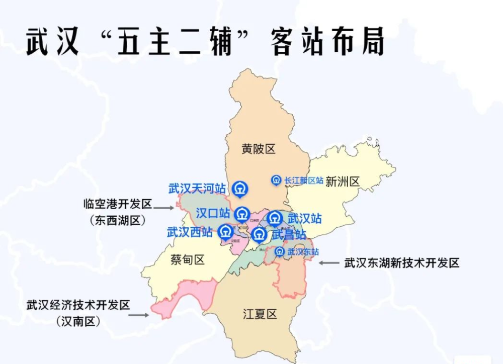 武汉最新交通规划重磅出炉!7座火车站,14条轨道交通,还有