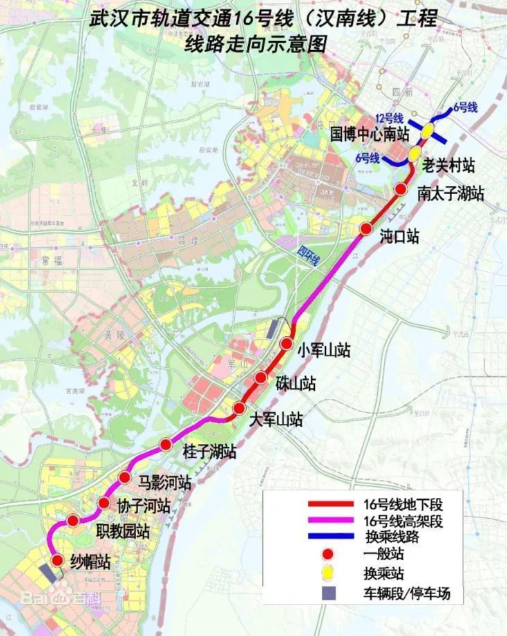 【武汉地铁19号线】