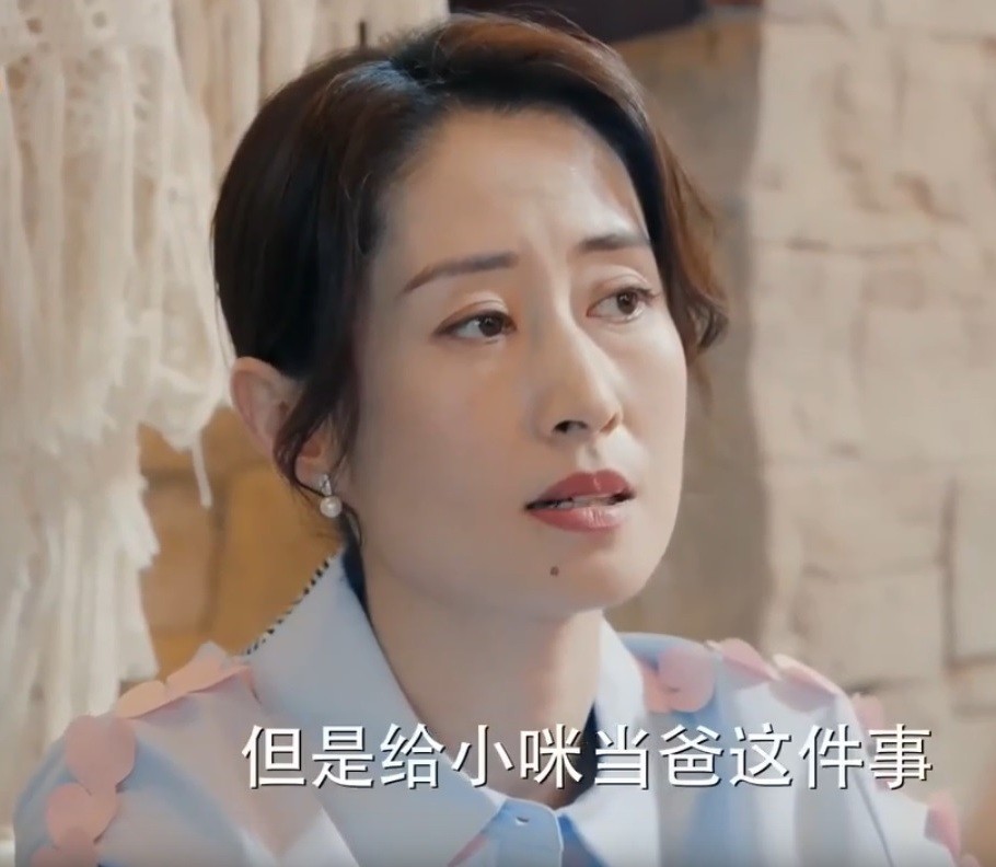 网友:刘敏涛演戏用力过度!