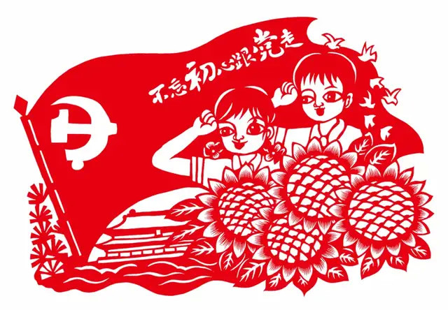 艺在眼前丨"初心筑梦 艺赞百年"庆祝建党百年网络特展