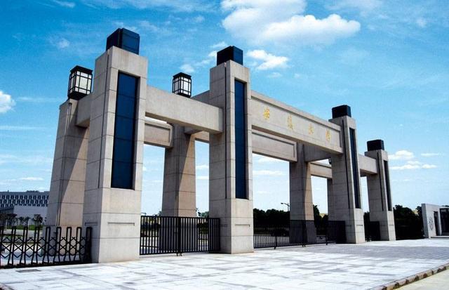 安徽大学,安徽医科大学并列省内第3 在这份排行榜中,安徽大学与安徽