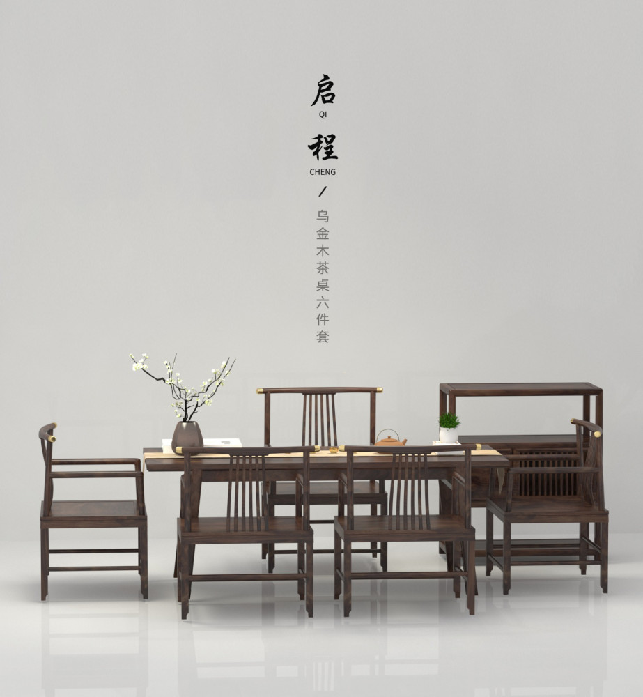 茶室中实木家具功夫原木茶桌图片大全