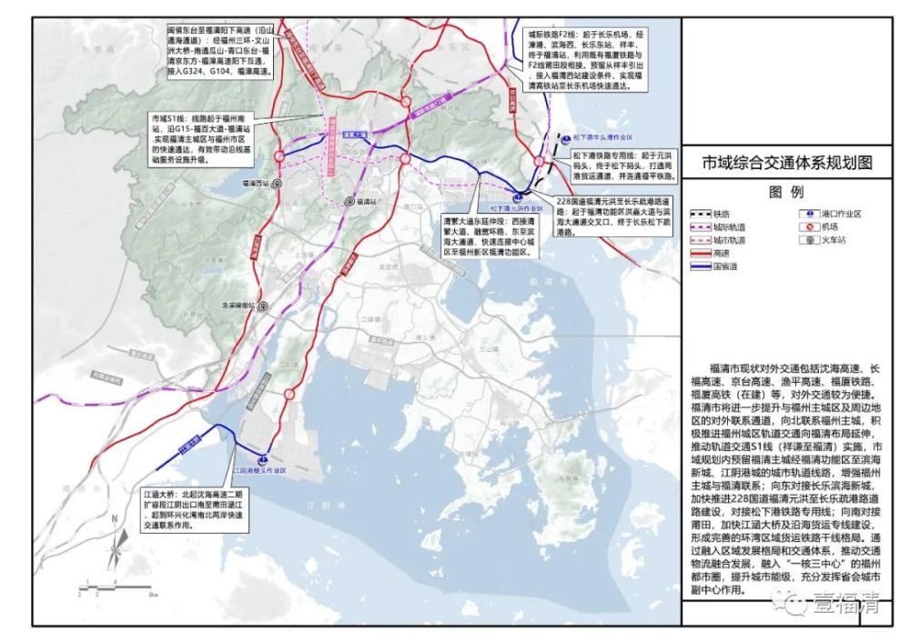 滨海大通道一期工程北线项目与长乐区松下镇接壤,项目起于城头镇山