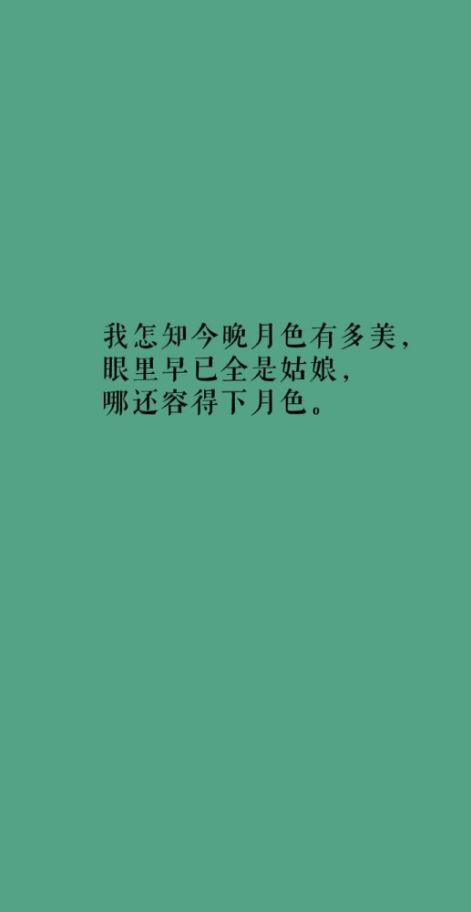 山什么月成语_成语故事简笔画(4)