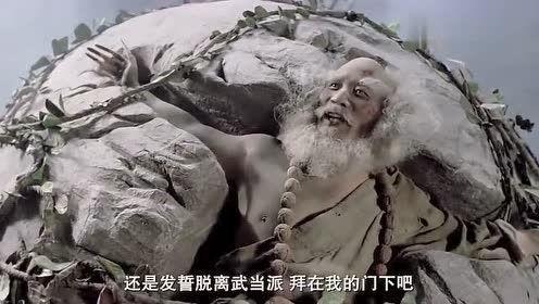 金刚门是小门派,而且火工头陀的身份本就不高,所以他的格局和眼界都不