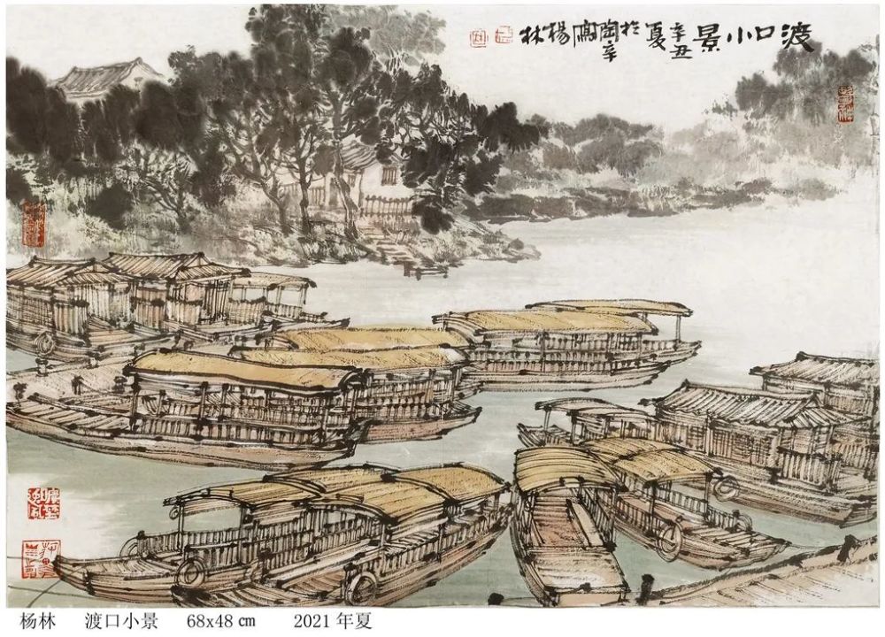 画家杨林《太平山水新诗画》之陶辛水韵