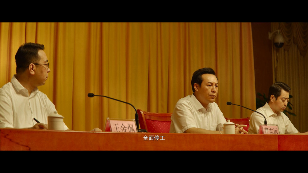 齐飞宇跳楼后,他就往齐的办公室天花板里放钱,还正好是别人举报齐飞宇