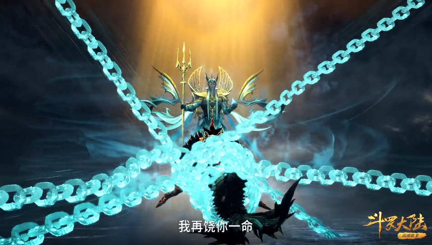 斗罗大陆:深海魔鲸王这么嚣张?海神幻象的巨大程度,并不比它小