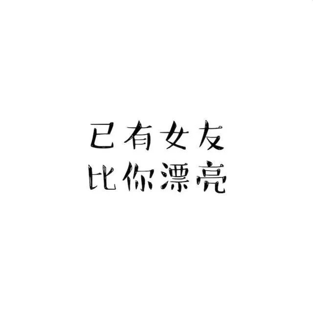 情侣朋友圈背景图|我想和你一辈子