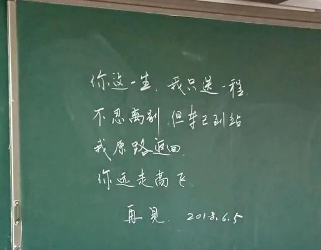 才刚离别,就开始了怀念