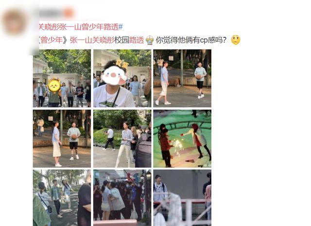 关晓彤《曾少年》路透:与张一山cp感十足,俩人状态像大爷遛弯