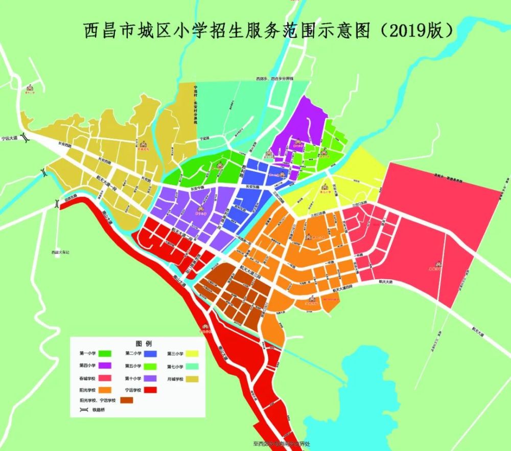 西昌市2021年初中,小学招生入学通知!(附片区划分原则)