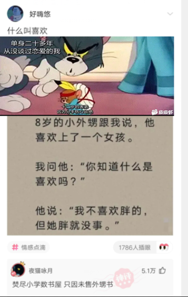 什么为什么话成语_成语故事简笔画(5)