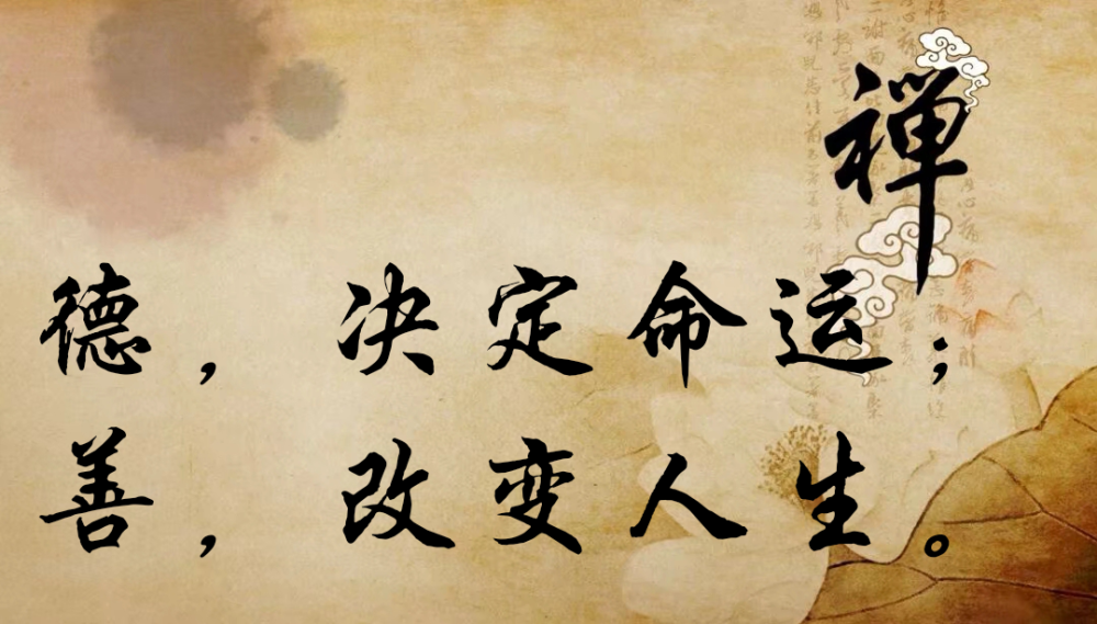 人的命运是"注定"的吗,能不能逆天改命?