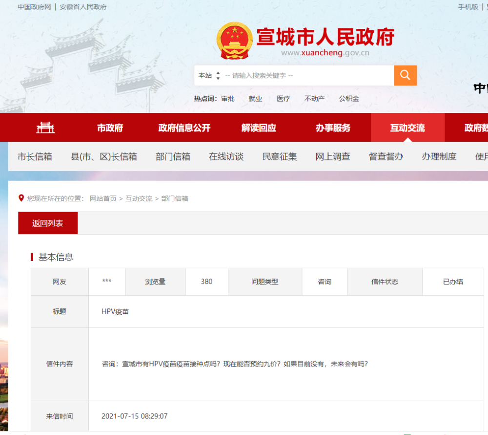 宣城网站快速优化排名 腾讯网