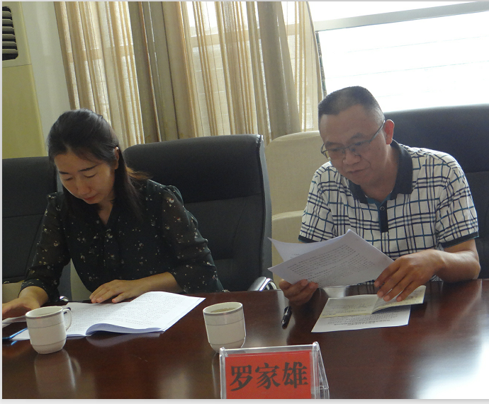 教育整顿弥勒市人民检察院召开队伍教育整顿总结提升环节座谈会