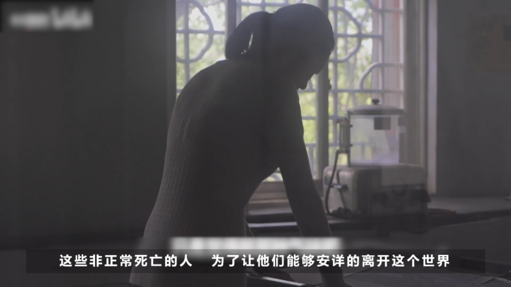 为了让他们能够安详的离开这个世界,入殓师就需要为他们整理遗容