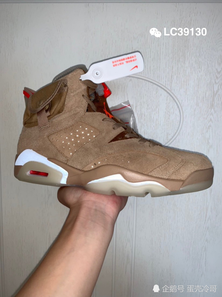 ts aj6卡其棕,四个口袋?