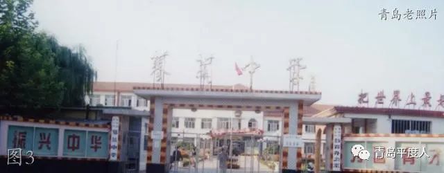 【珍贵】平度老照片:蓼兰中学,九中,一中,电影院,汽车
