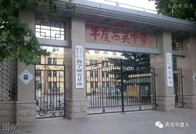 【珍贵】平度老照片:蓼兰中学,九中,一中,电影院,汽车站,人民剧院