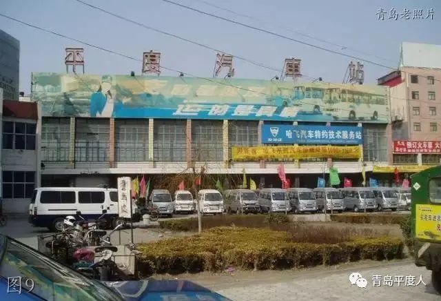 【珍贵】平度老照片:蓼兰中学,九中,一中,电影院,汽车
