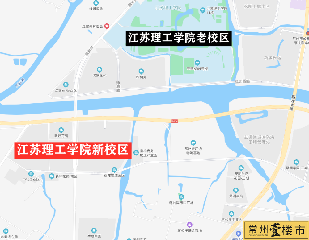 2020年11月9日, 江苏理工学院签约落户牛塘镇,新校区占地面积2000余