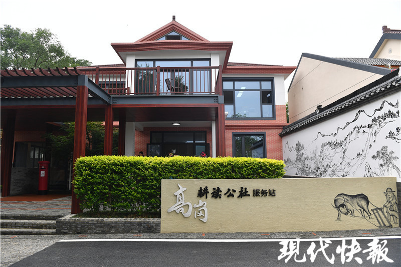 牵手清华大学南京高淳高岗村蝶变成为网红村